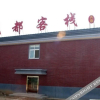 Отель Yanling Bloom Hot Spring Hotel, фото 2