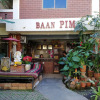 Отель Baan Pim, фото 11