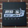 Отель AU.JOY 3 Bed Townhouse Burwood 3, фото 2