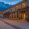 Отель Yanzili Boutique Guesthouse, фото 1