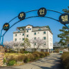 Отель Yeoju Riverview Motel, фото 5