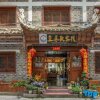 Отель Lixuhuan Inn, фото 14