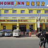 Отель Home Inn-sanhe Yanling Road Branch, фото 1