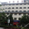 Отель Jingqian Hotel, фото 1