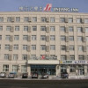 Отель Jinjiang Inn Changchun Pepole Square, фото 1