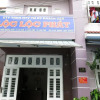 Отель Loc Loc Phat Hotel, фото 1