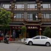 Отель Recall Inn в Чжанцзяцзе