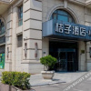 Отель 米高国际酒店(青岛城阳万象汇店), фото 1