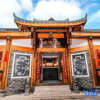 Отель Donglaisheng Inn, фото 2