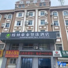 Отель GreenTree Inn Express Hotel (Weihai High-speed Railway Terminal Port Branch), фото 8