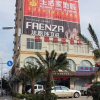 Отель Xinjing Haosheng Chain Hotel Zhanjiang Longchao, фото 7
