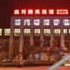 Отель Senyue Business Hotel, фото 6