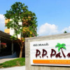 Отель P.P. Palm Mansion1, фото 11