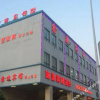 Отель HaluoqingHotel, фото 1