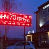 Отель и ресторан «Жуляны Сити» в Киеве