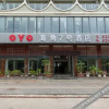 Отель Qionghai Haijiao No.7 Hotel, фото 15