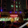 Отель Jinhui Business Hotel, фото 1