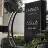 Отель Granada Suite Hotel, фото 17