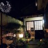 Отель Yasuragi Guest House & Bar, фото 37