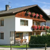 Отель Haus Toechterle, фото 1