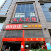 Отель Hantian Hotel, фото 1