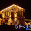 Отель Wenling Jingxin Haishe Homestay, фото 1