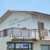 Отель Rosa Dei Venti Residence, фото 22