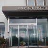 Отель Onomichi Daiichi Hotel, фото 1