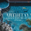 Отель Arthitaya Green Nature Hotel, фото 8
