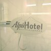 Отель Alpinhotel Berchtesgaden, фото 12