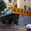 Отель Yinquan Hostel (Dongguan Yonghuating), фото 11