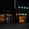 Отель GreenTree Inn Zhoushan Xincheng Hotel, фото 1