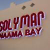 Отель Solymar Naama Bay в Шарм-эль-Шейхе