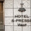 Отель S-Presso West, фото 16