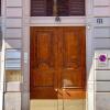 Отель Milan City Chic, фото 1