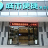Отель City Comfort Inn Shenzhen University Branch, фото 1