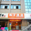 Отель Pod Inn (Xinyi Jinqiao International), фото 8