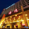 Отель Haiyi International Hotel, фото 1