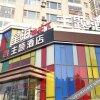 Отель Dalian Weijia Rainbow Hotel (Convention and Exhibition Center Branch), фото 7