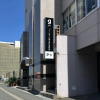 Отель goom Hotel Hakata-Higashihie-Ekimae, фото 1