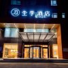 Отель Ji Hotel Linfen Zhongda Street, фото 8
