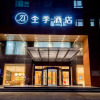Отель Ji Hotel Linfen Zhongda Street, фото 8