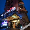 Отель Yinghao Elite Hotel, фото 21