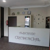 Отель Albergue Credencial - Hostel, фото 2