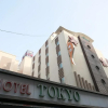 Отель Tokyo Motel, фото 4