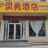 Отель Shell Hotel Rizhao Lanshan District Beikuo Town, фото 5