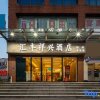Отель Huifeng Xiangxing Hotel, фото 11