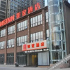 Отель Home Inn (Luoyang Longmen Grottoes High Speed Railway Station), фото 5
