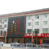 Отель Baoji Zi Yue Inn, фото 1