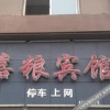 Отель Jialiang Hostel, фото 7